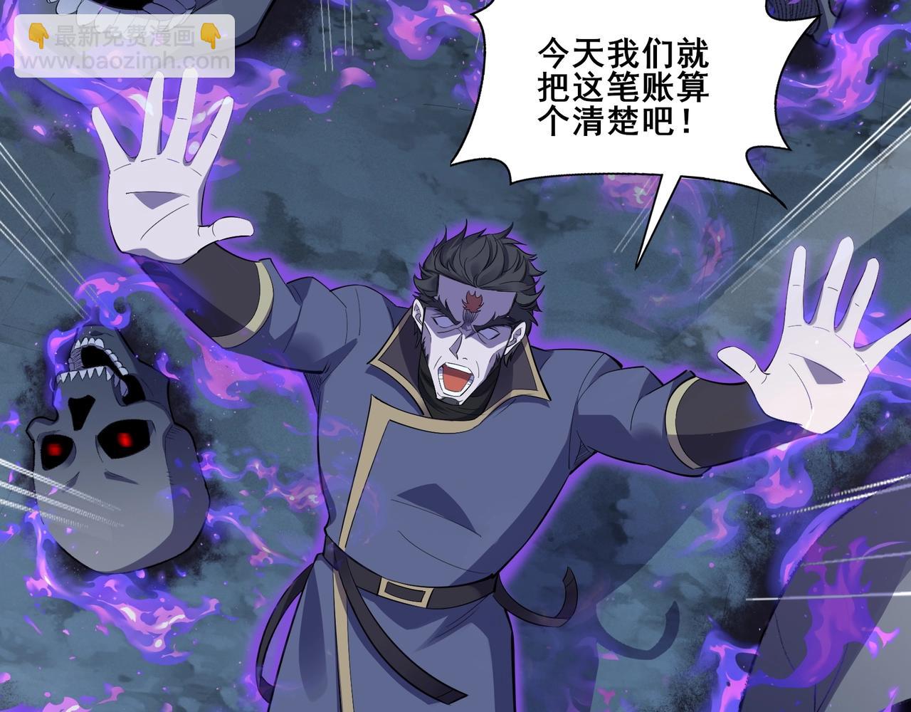 第56话 我以金丹战元婴(1/3)-第56话