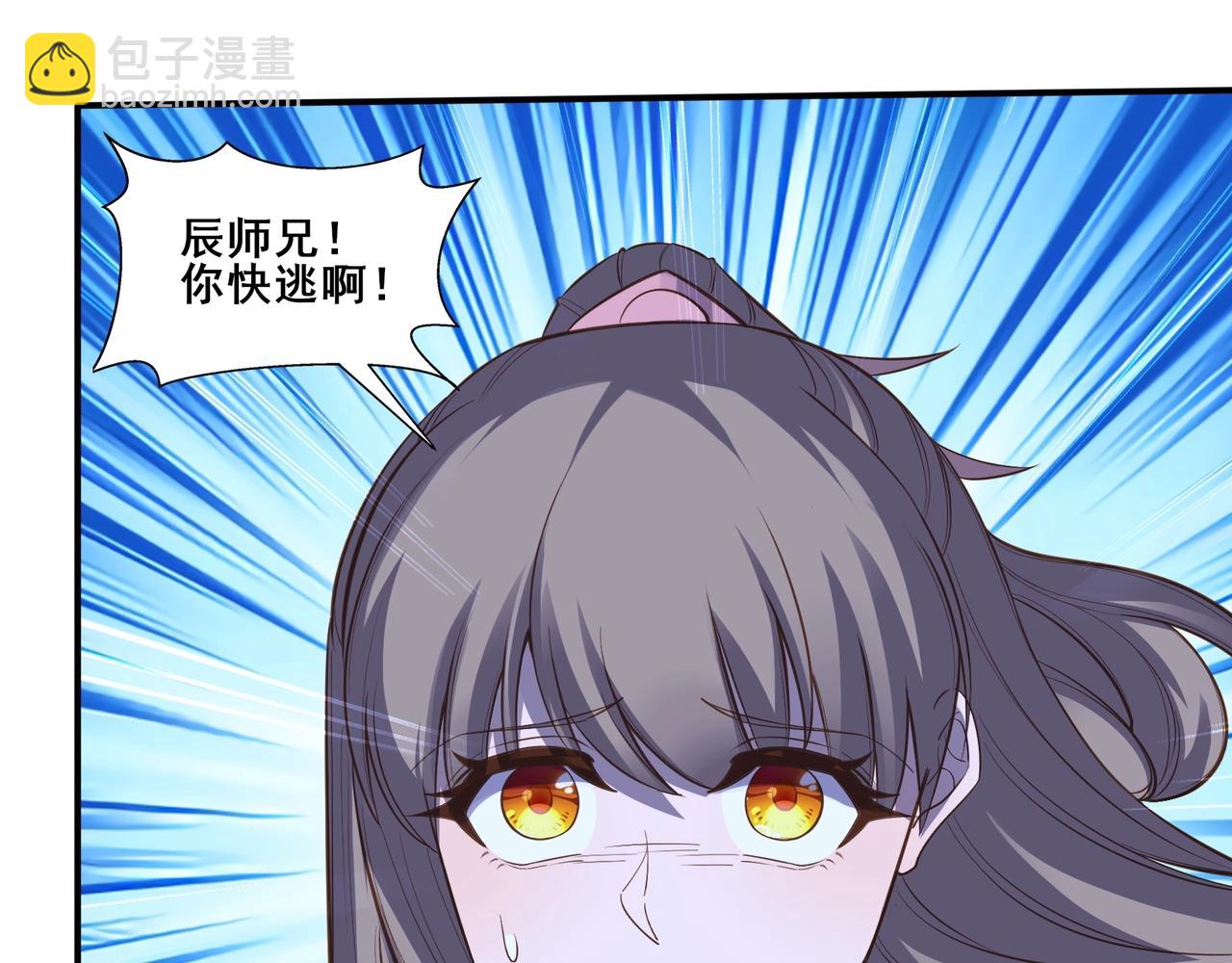 第56话 我以金丹战元婴(1/3)-第56话