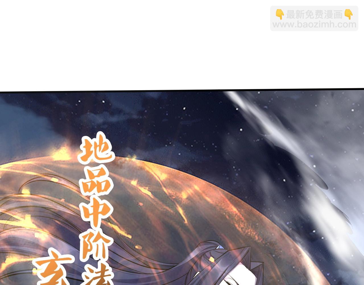 第56话 我以金丹战元婴(1/3)-第56话