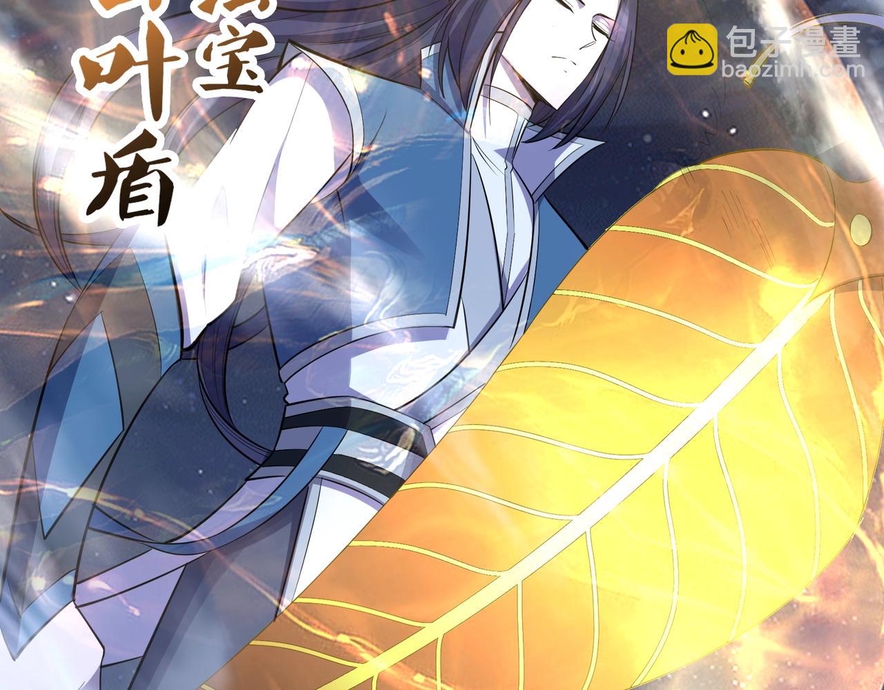 第56话 我以金丹战元婴(1/3)-第56话