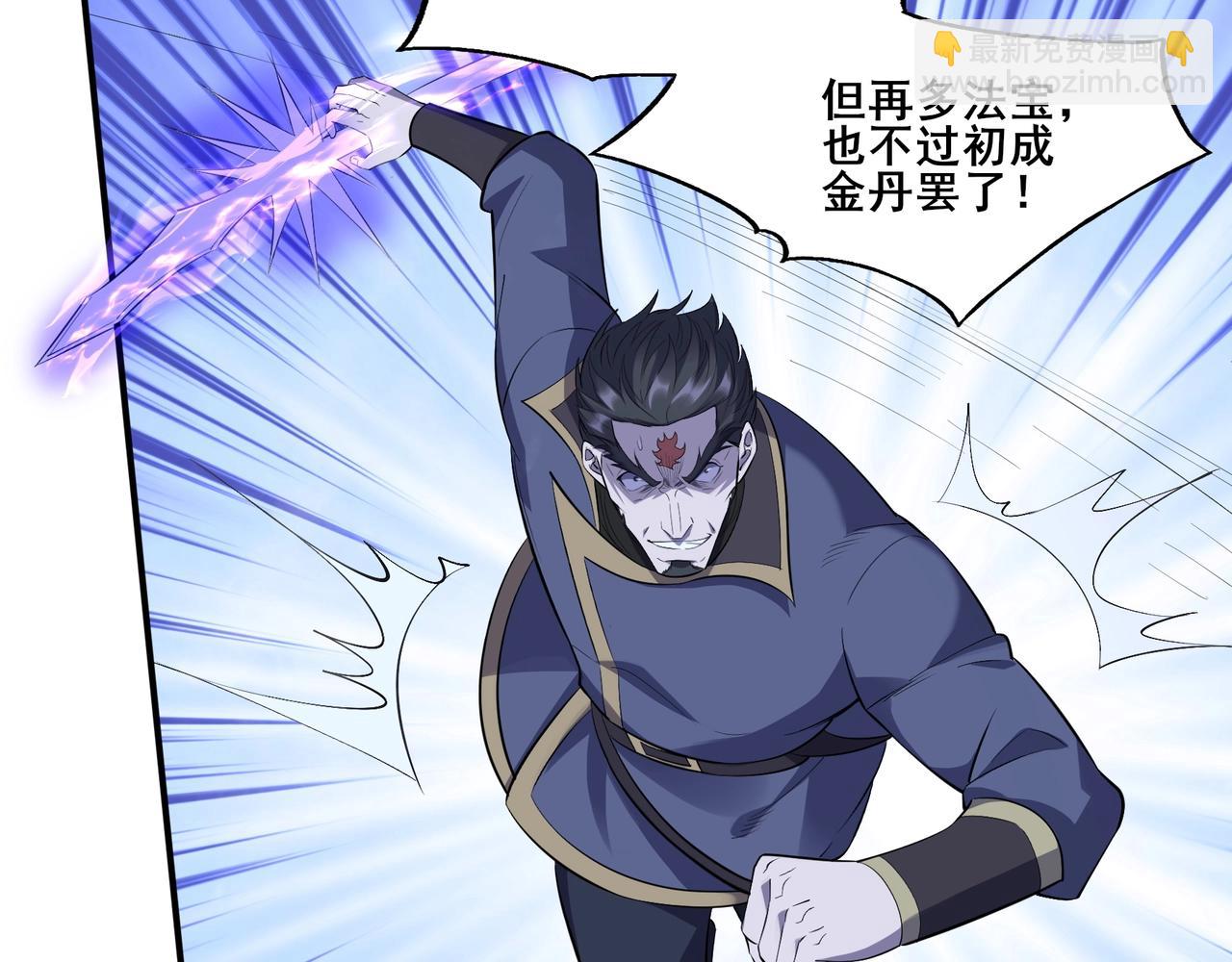 第56话 我以金丹战元婴(1/3)-第56话