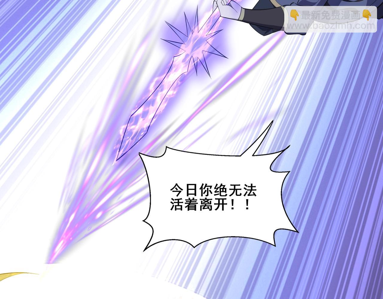 第56话 我以金丹战元婴(1/3)-第56话