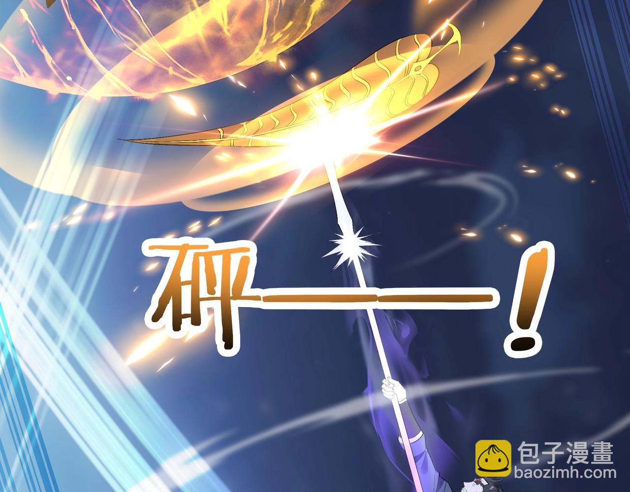 第56话 我以金丹战元婴(1/3)-第56话