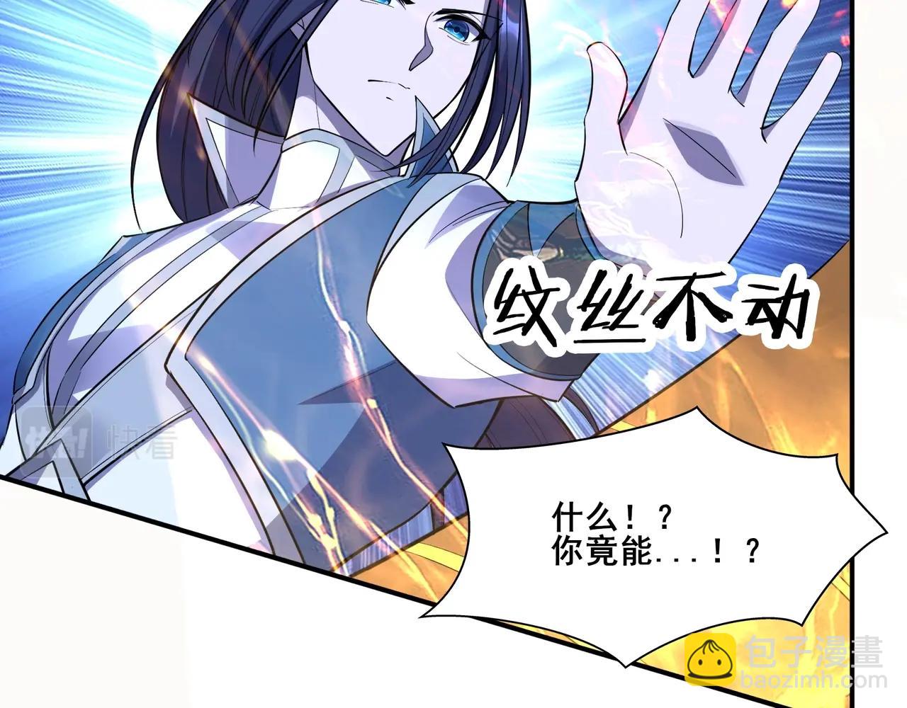 第56话 我以金丹战元婴(1/3)-第56话