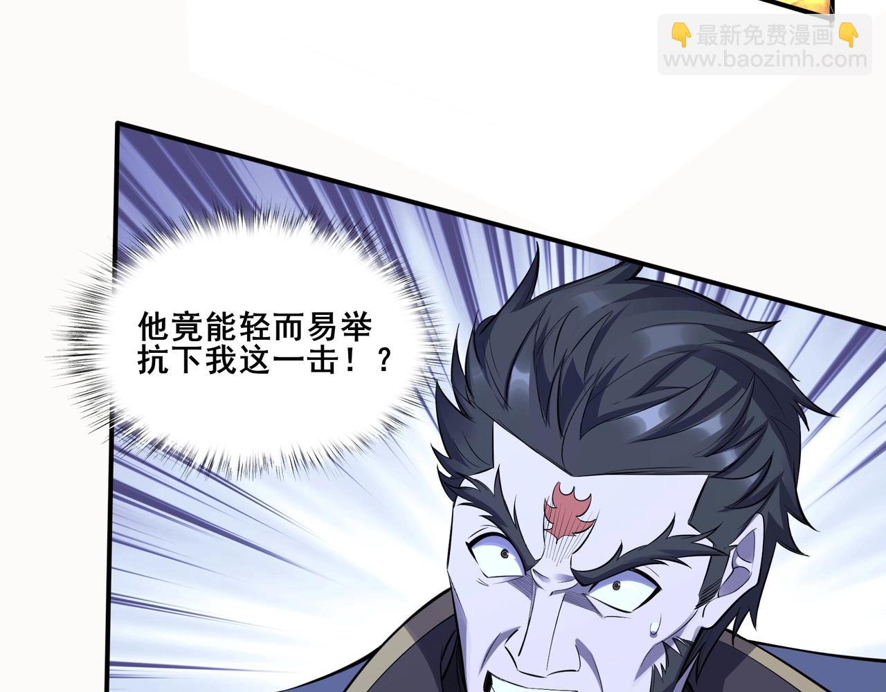 第56话 我以金丹战元婴(1/3)-第56话