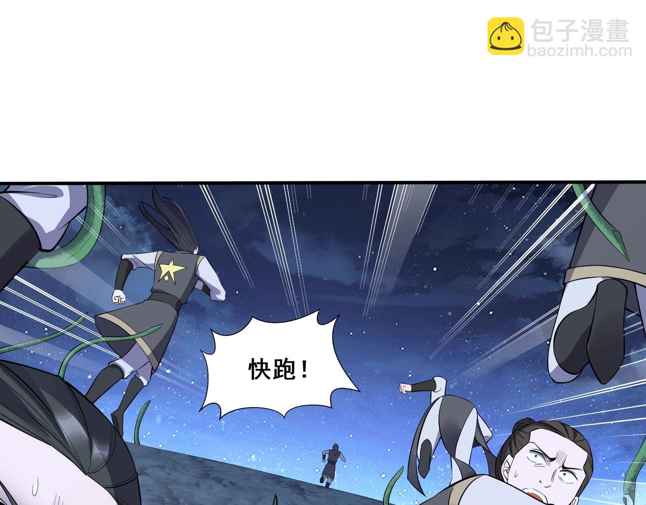 第56话 我以金丹战元婴(1/3)-第56话