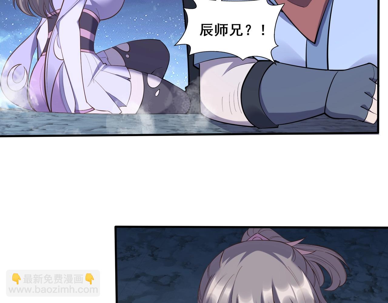 第56话 我以金丹战元婴(1/3)-第56话