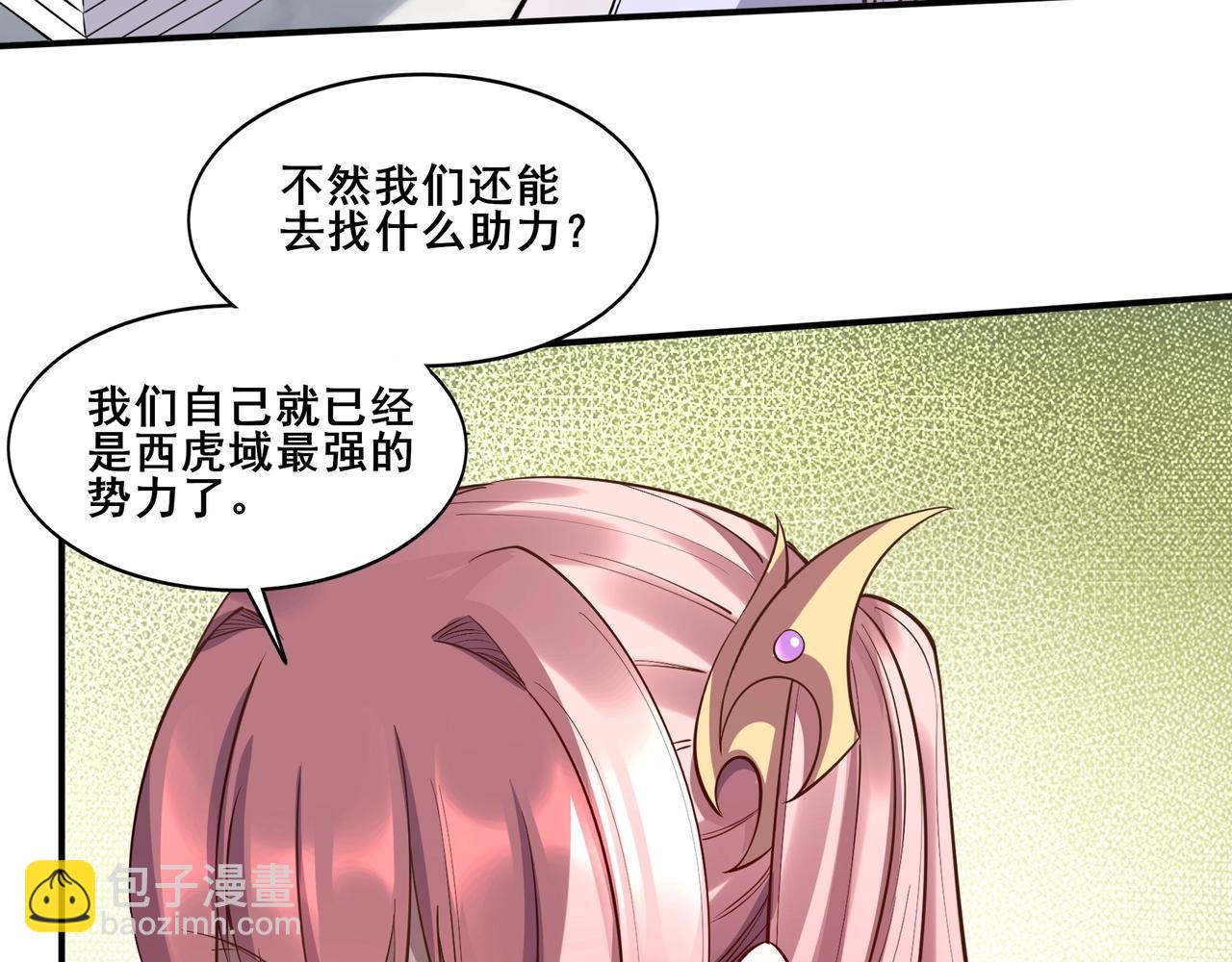 第58话 开始破阵(1/4)-第58话