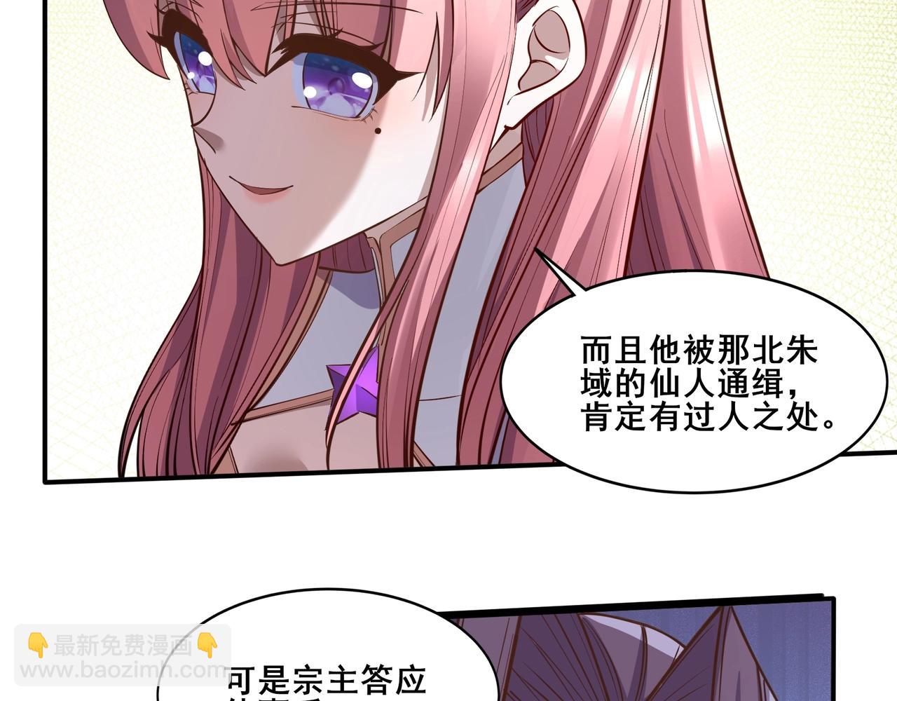 第58话 开始破阵(1/4)-第58话