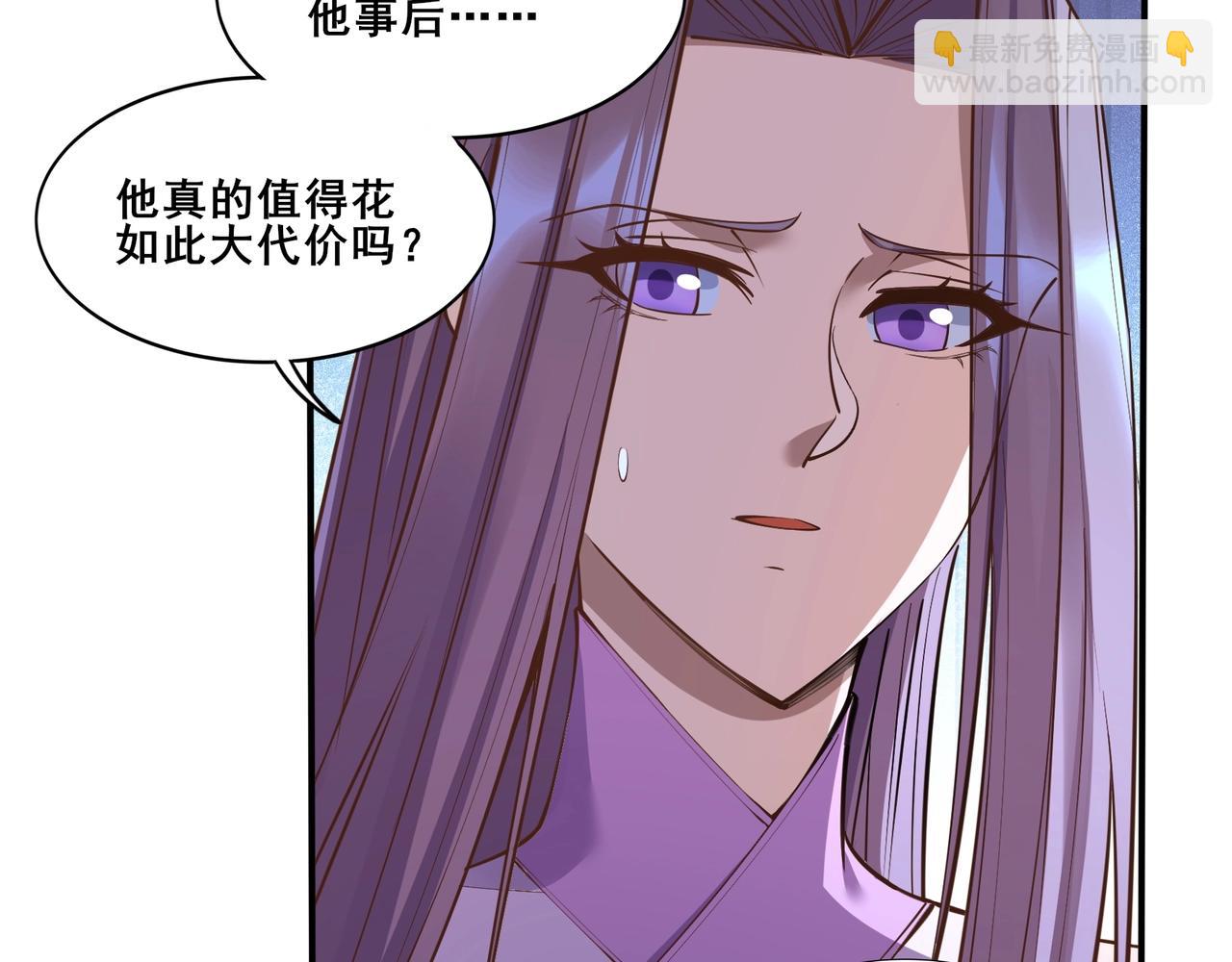 第58话 开始破阵(1/4)-第58话