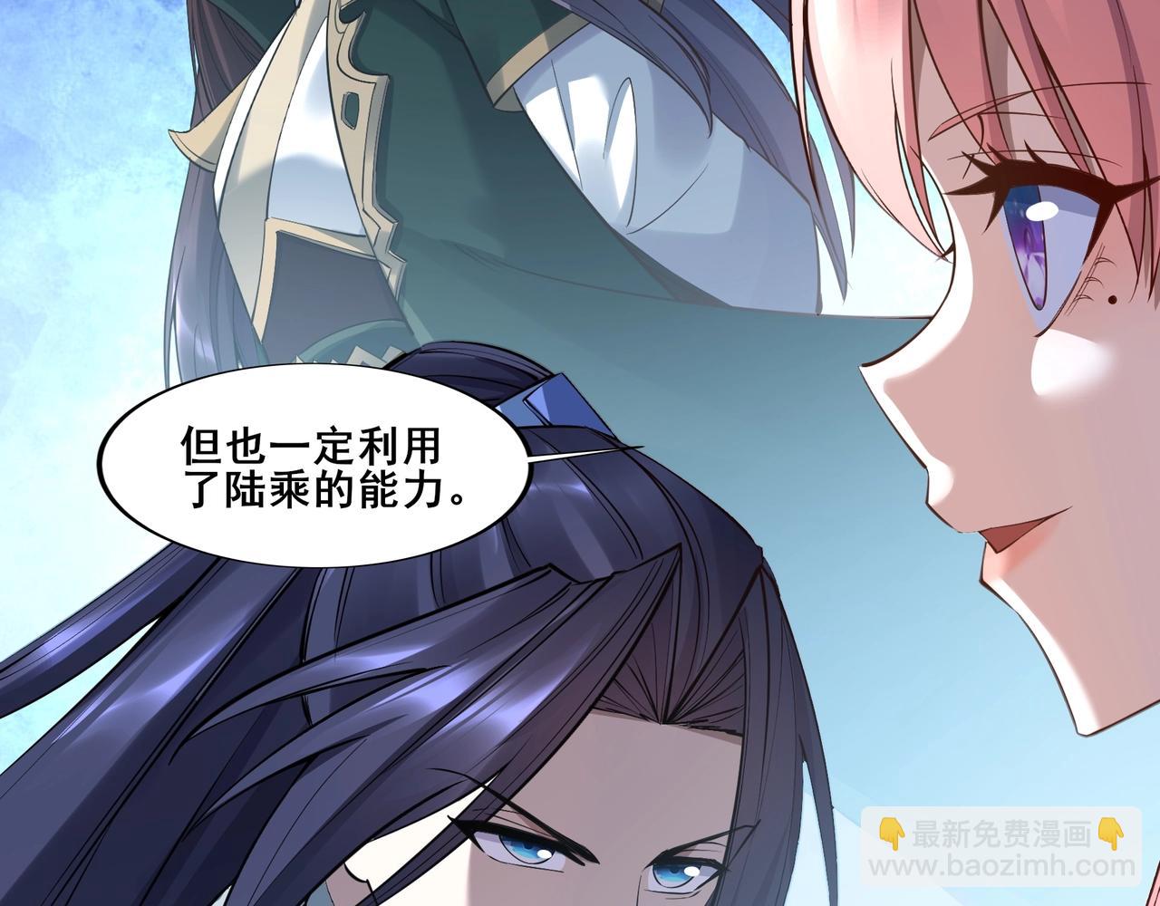 第58话 开始破阵(1/4)-第58话