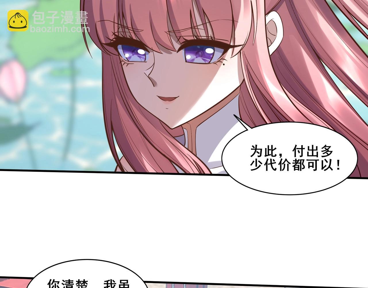 第58话 开始破阵(1/4)-第58话