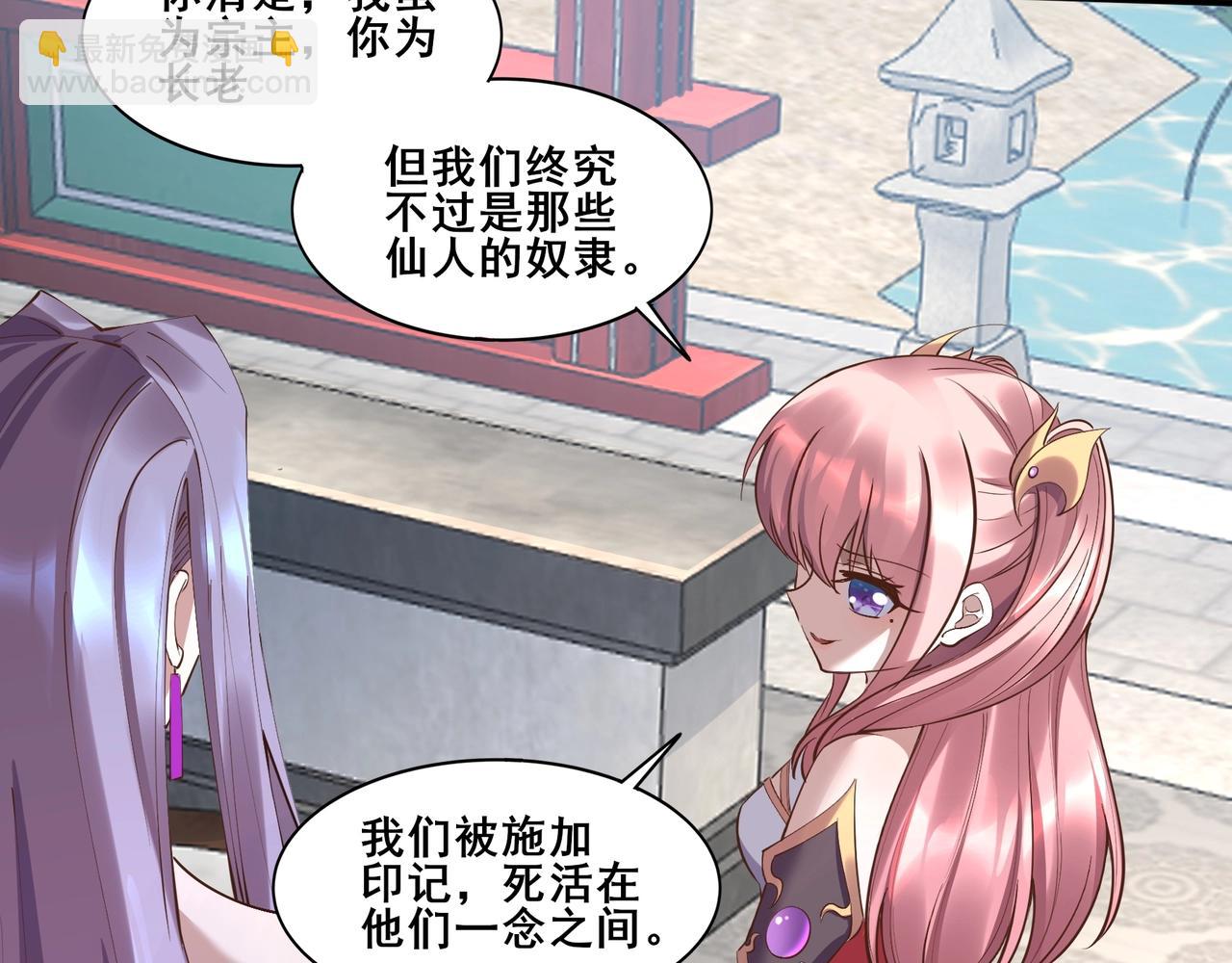 第58话 开始破阵(1/4)-第58话