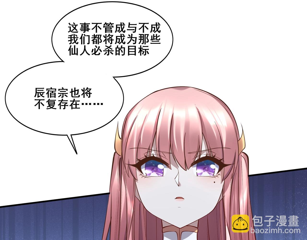 第58话 开始破阵(1/4)-第58话