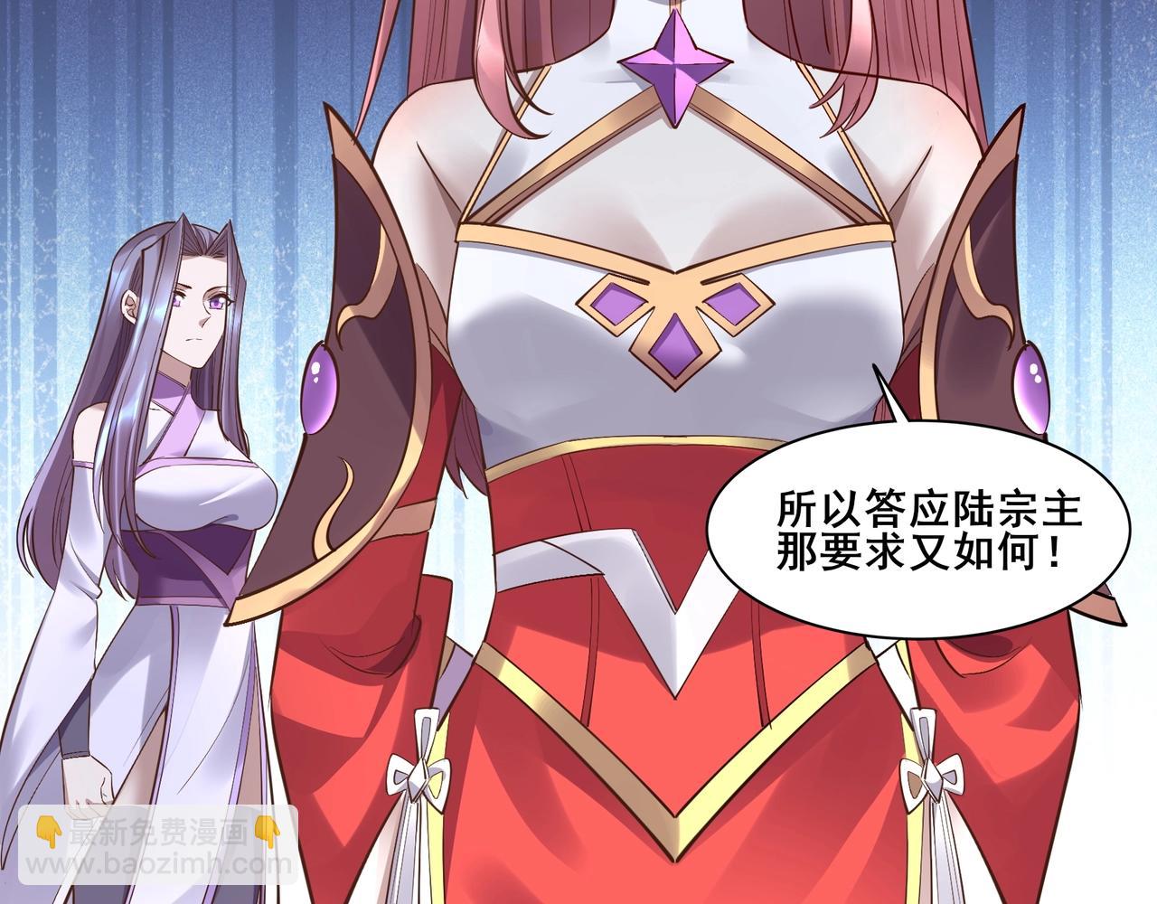 第58话 开始破阵(1/4)-第58话