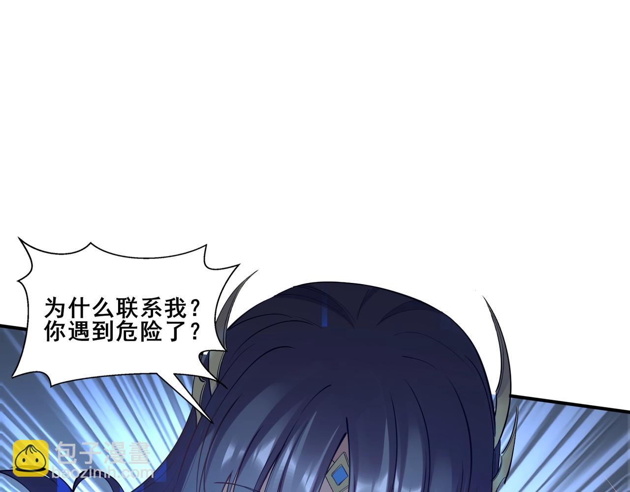 第58话 开始破阵(1/4)-第58话