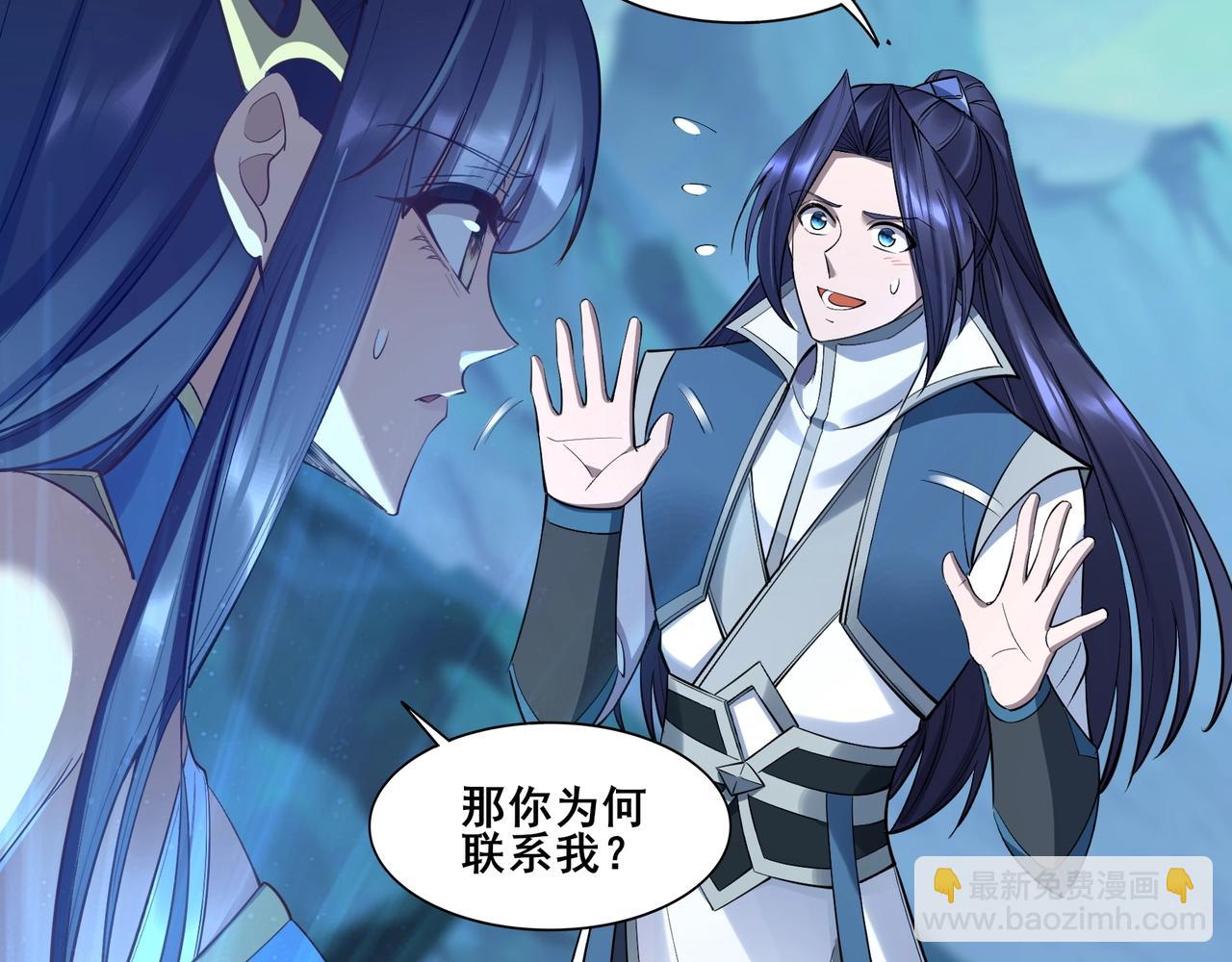 第58话 开始破阵(1/4)-第58话