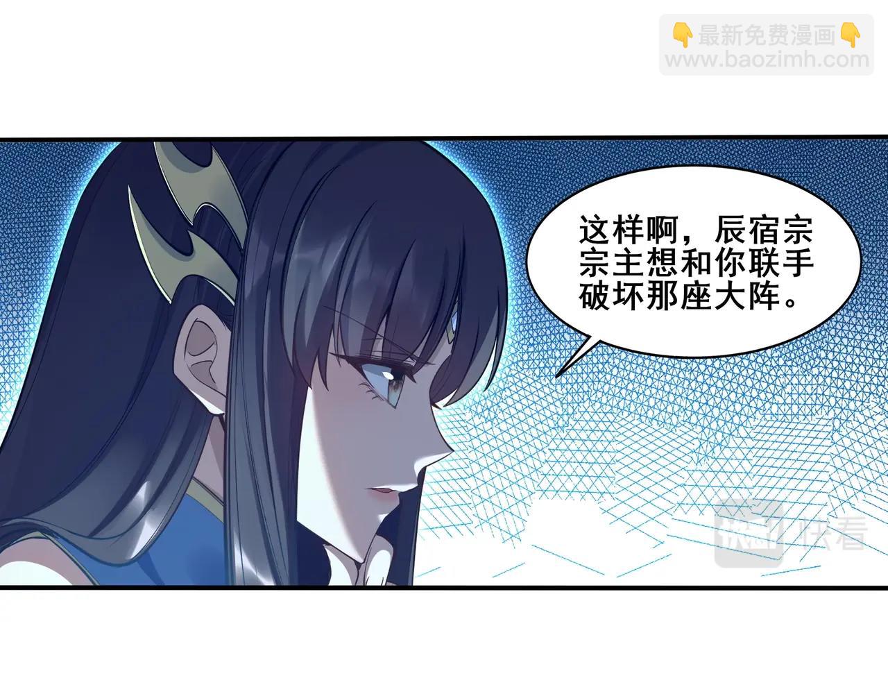 第58话 开始破阵(1/4)-第58话