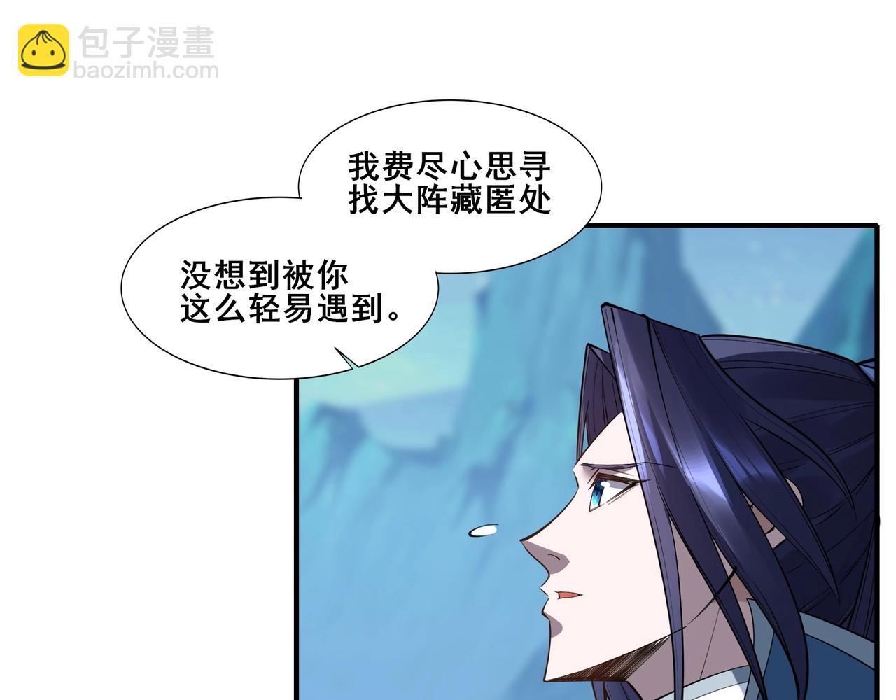 第58话 开始破阵(1/4)-第58话