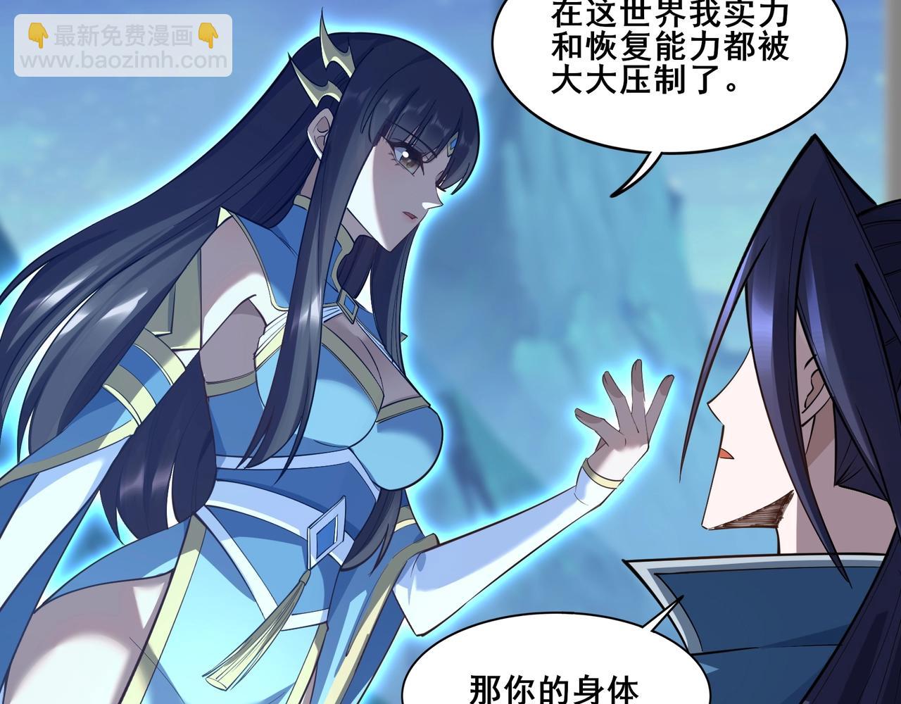 第58话 开始破阵(1/4)-第58话