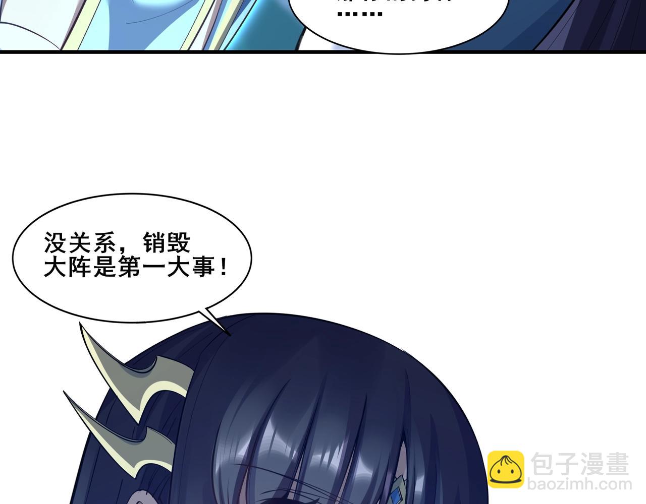 第58话 开始破阵(1/4)-第58话