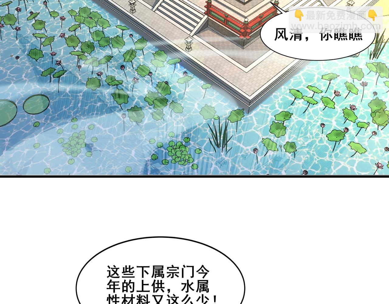 第58话 开始破阵(1/4)-第58话