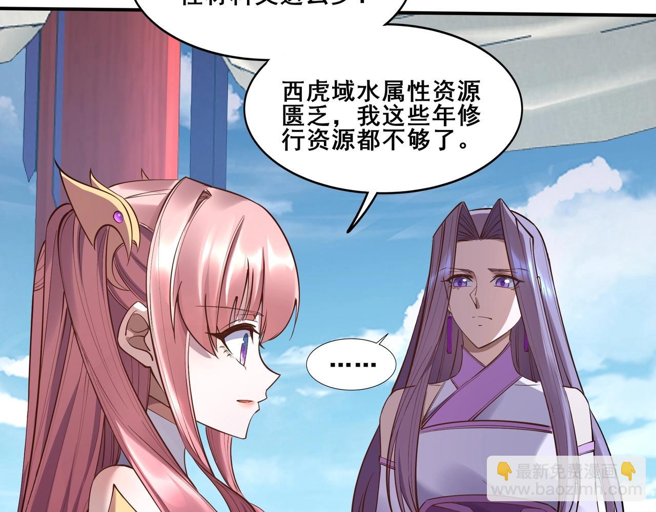 第58话 开始破阵(1/4)-第58话