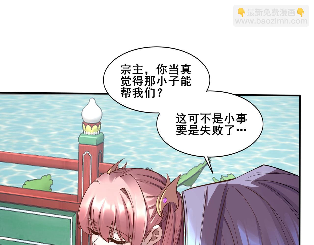 第58话 开始破阵(1/4)-第58话