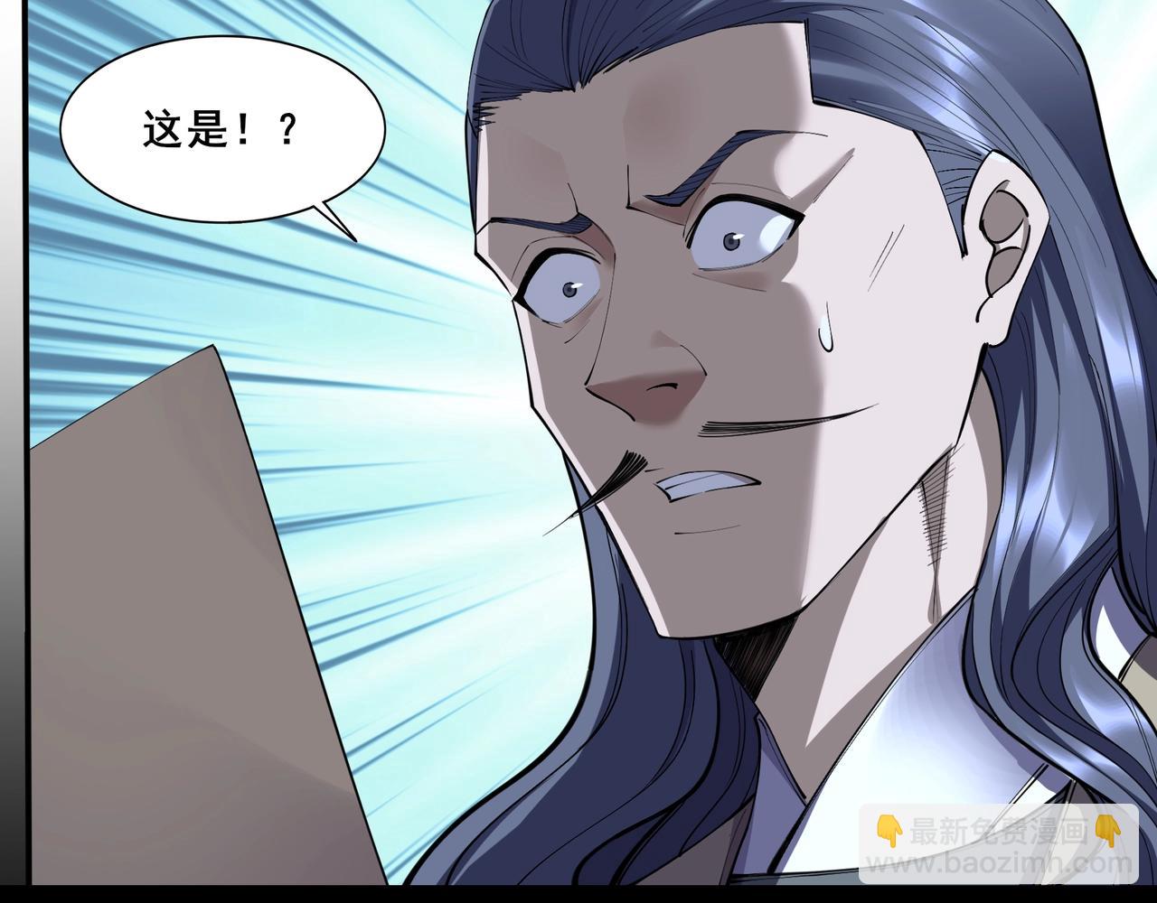 第60话 恐怖炎灵(1/3)-第60话