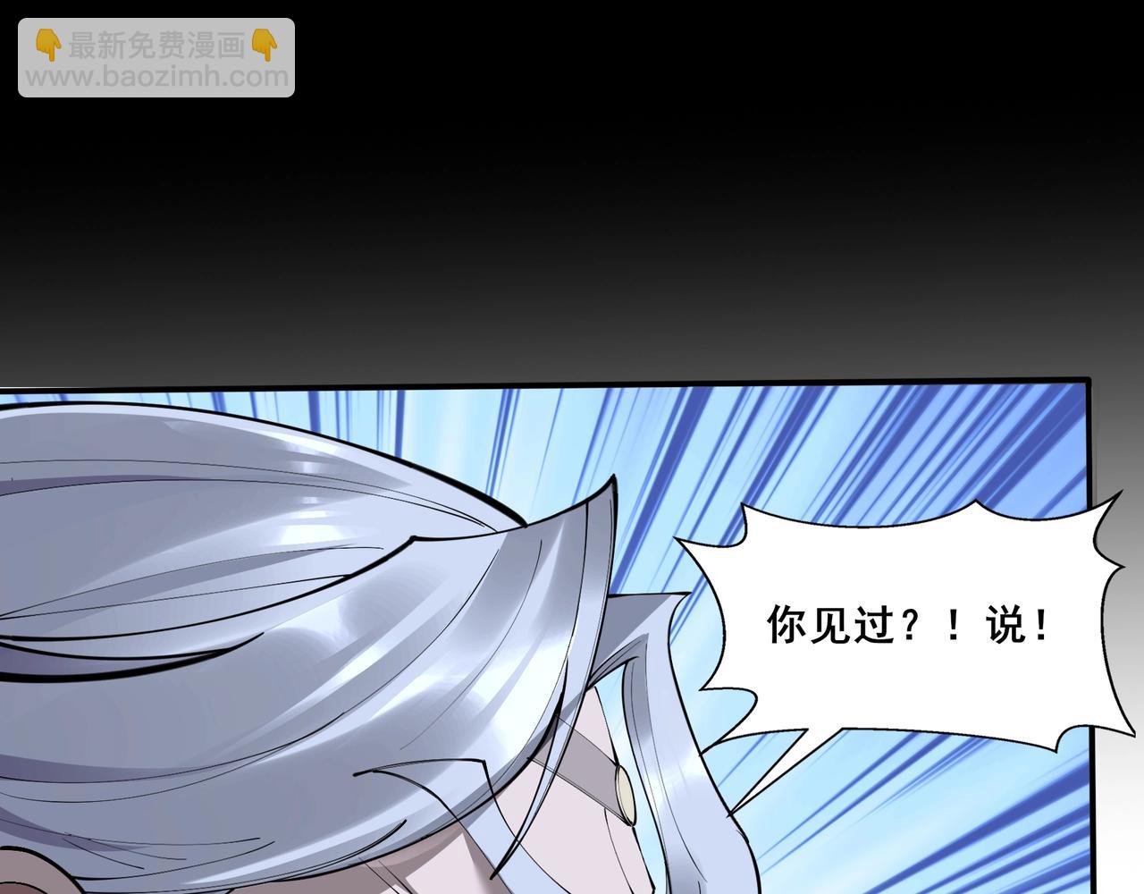 第60话 恐怖炎灵(1/3)-第60话