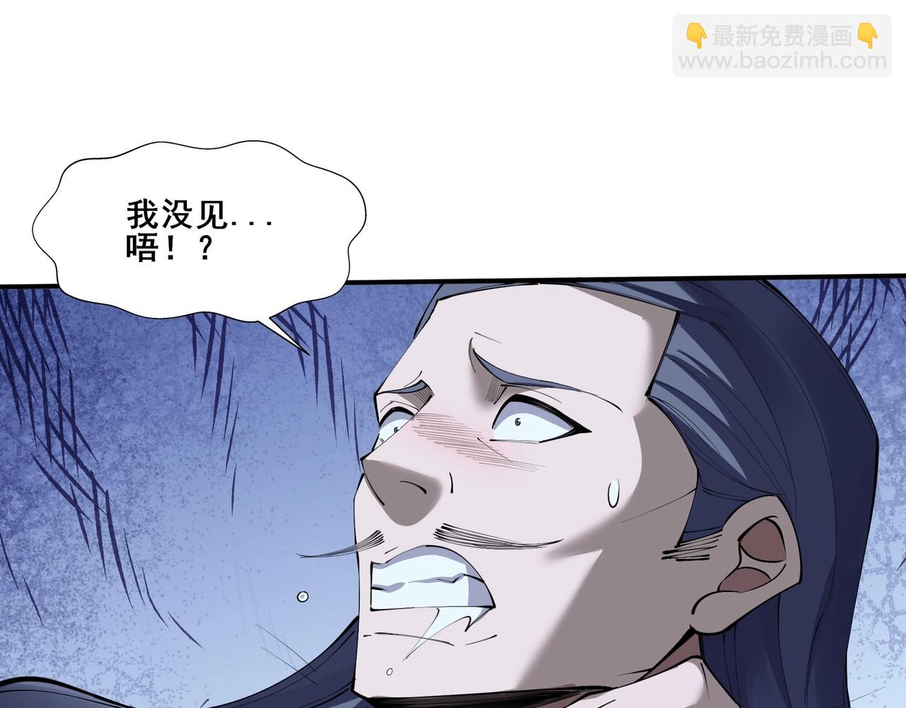 第60话 恐怖炎灵(1/3)-第60话