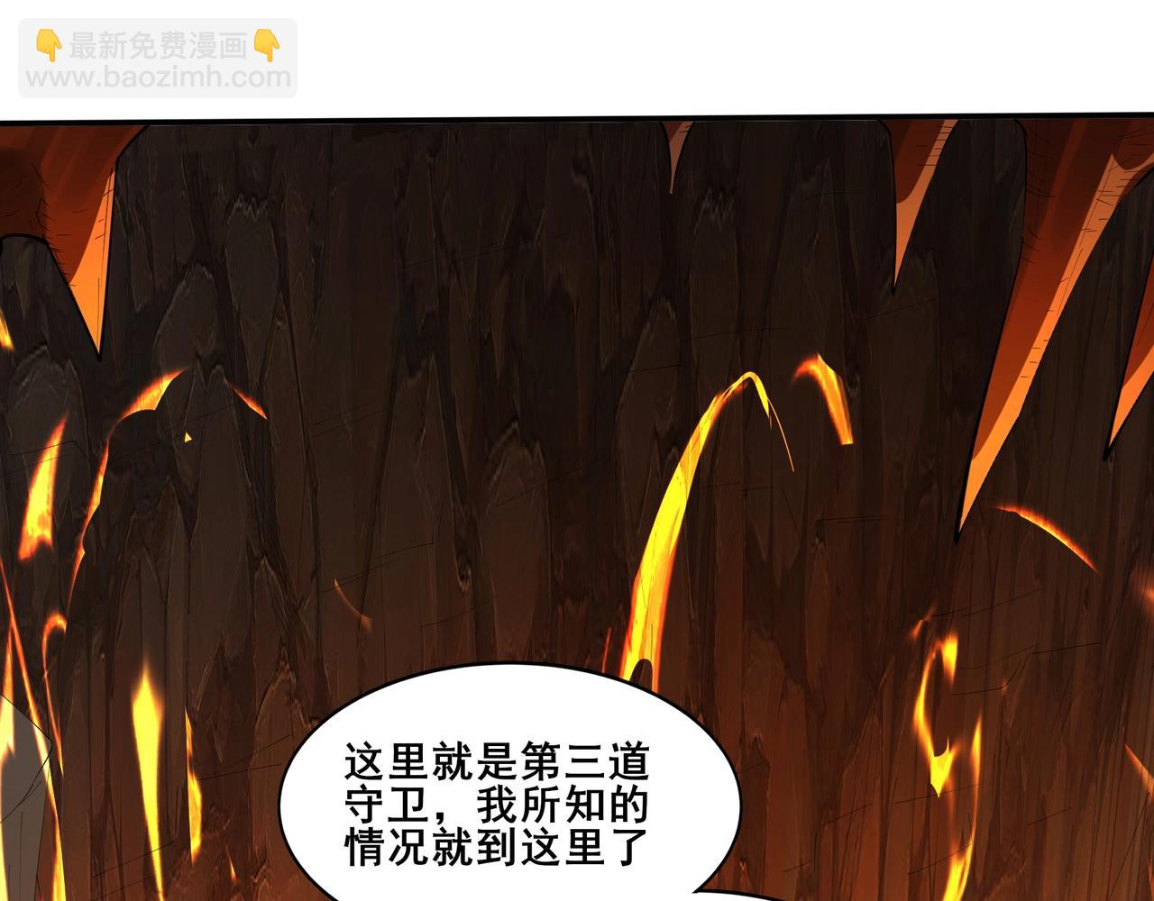 第60话 恐怖炎灵(1/3)-第60话