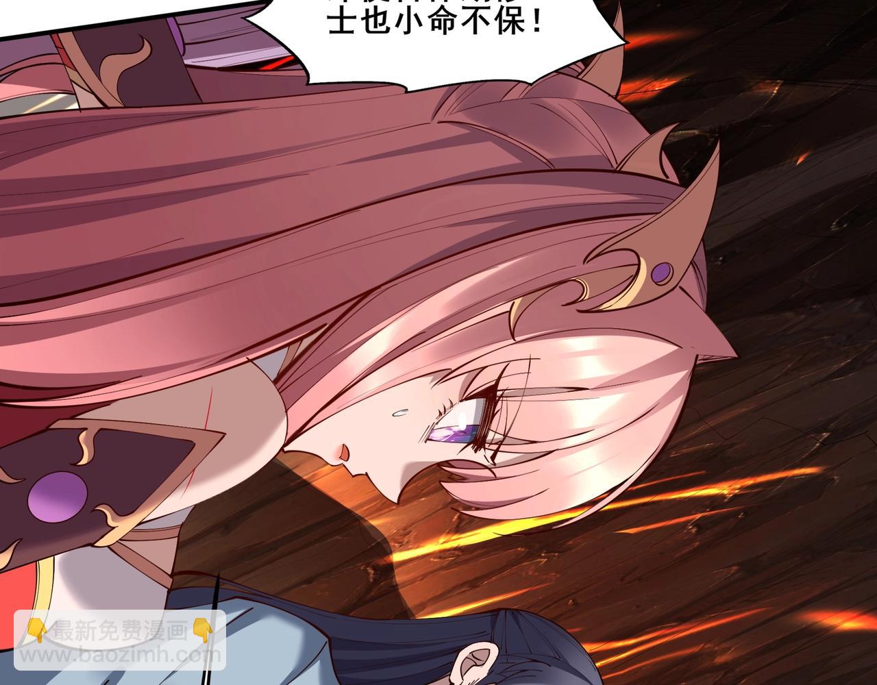 第60话 恐怖炎灵(1/3)-第60话