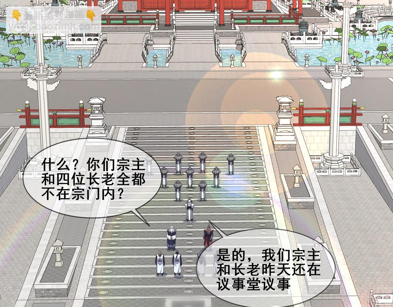 第60话 恐怖炎灵(1/3)-第60话