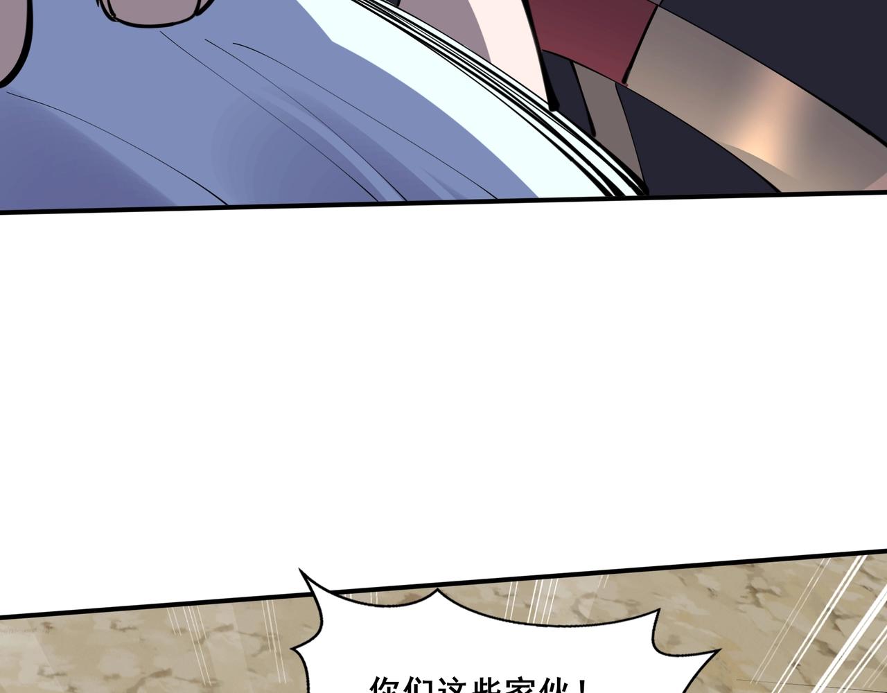 第62话 战傀儡！(1/3)-第62话