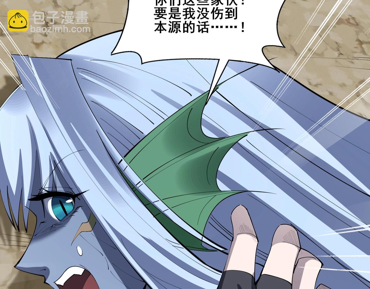 第62话 战傀儡！(1/3)-第62话