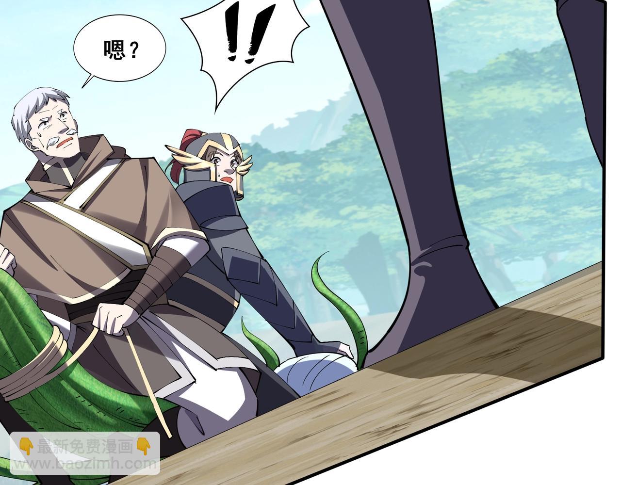 第62话 战傀儡！(1/3)-第62话