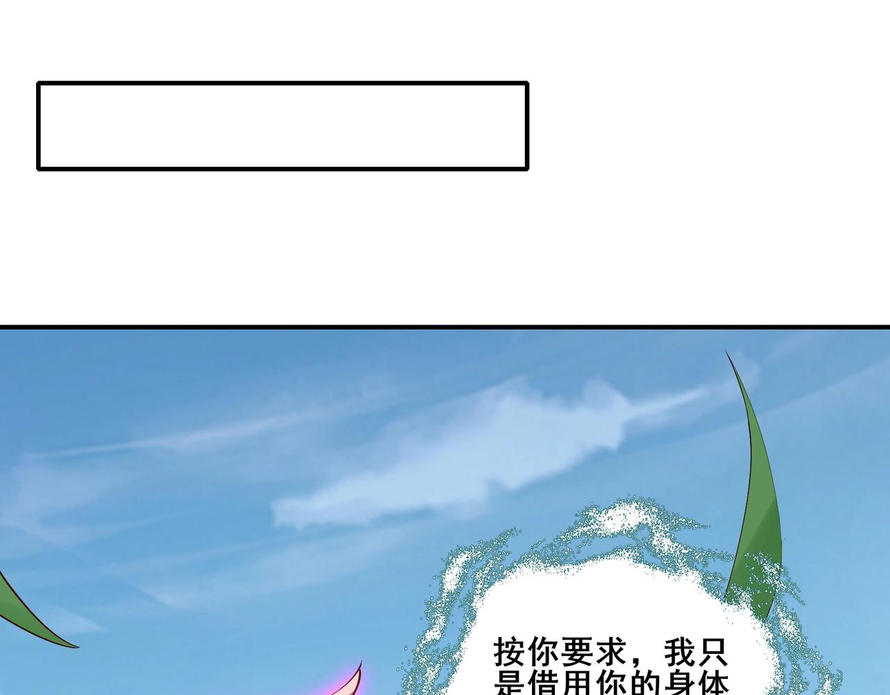 第62话 战傀儡！(1/3)-第62话