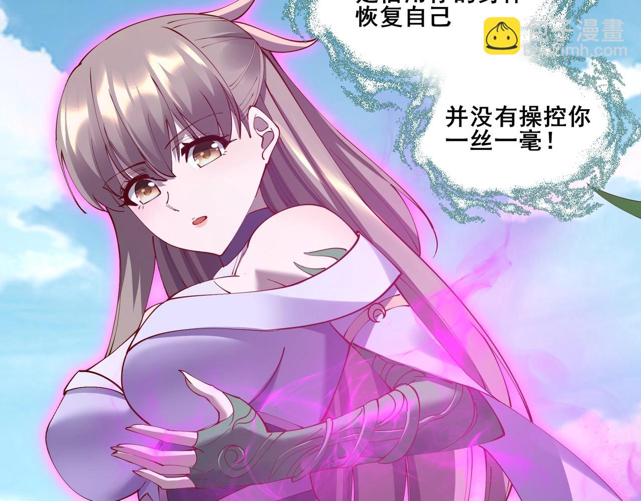 第62话 战傀儡！(1/3)-第62话