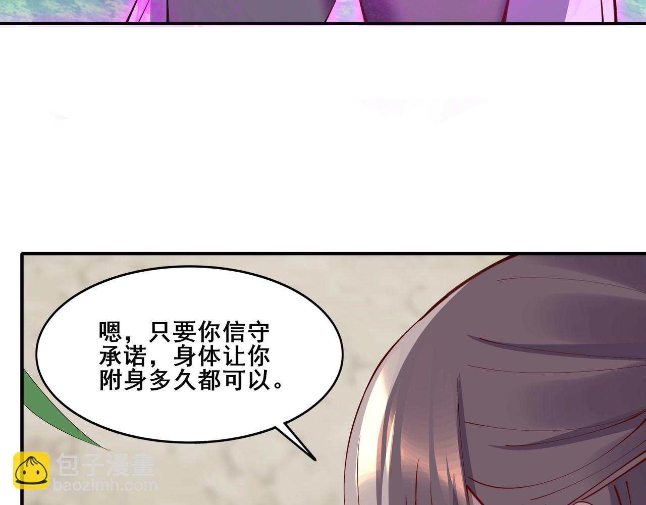 第62话 战傀儡！(1/3)-第62话