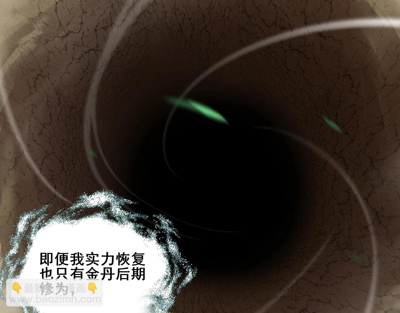 第62话 战傀儡！(1/3)-第62话