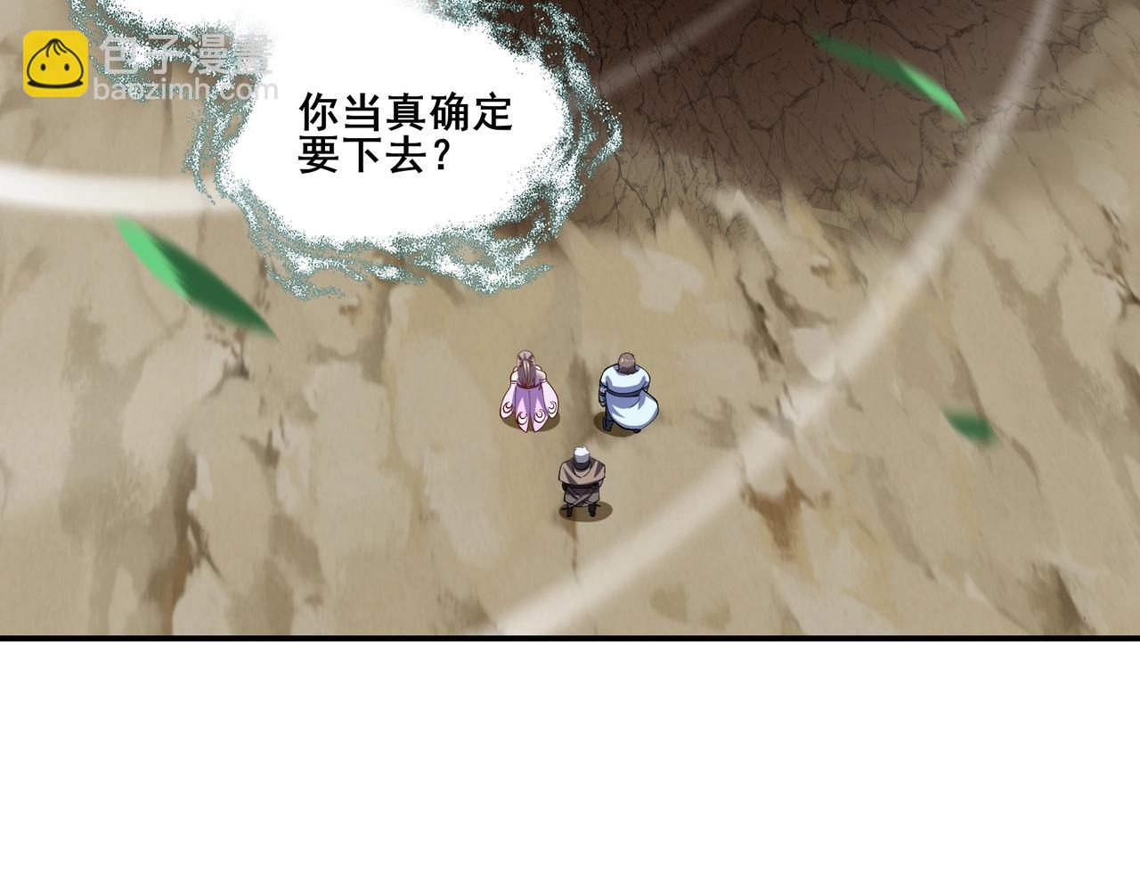 第62话 战傀儡！(1/3)-第62话