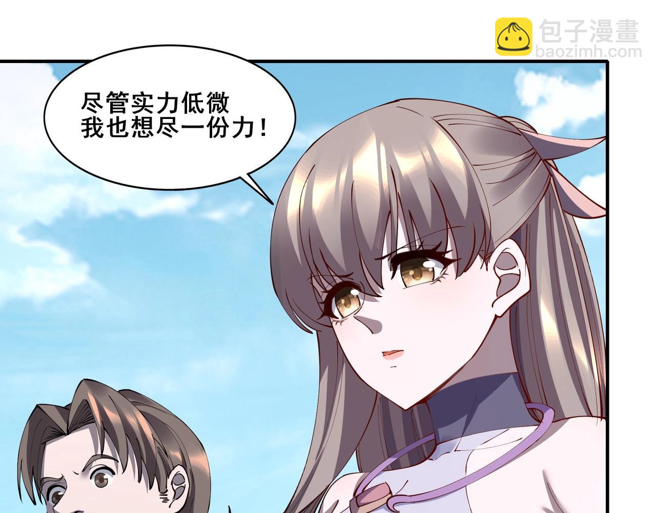 第62话 战傀儡！(1/3)-第62话