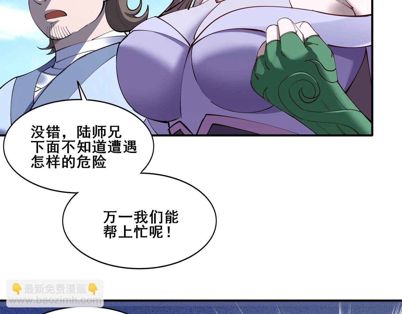 第62话 战傀儡！(1/3)-第62话