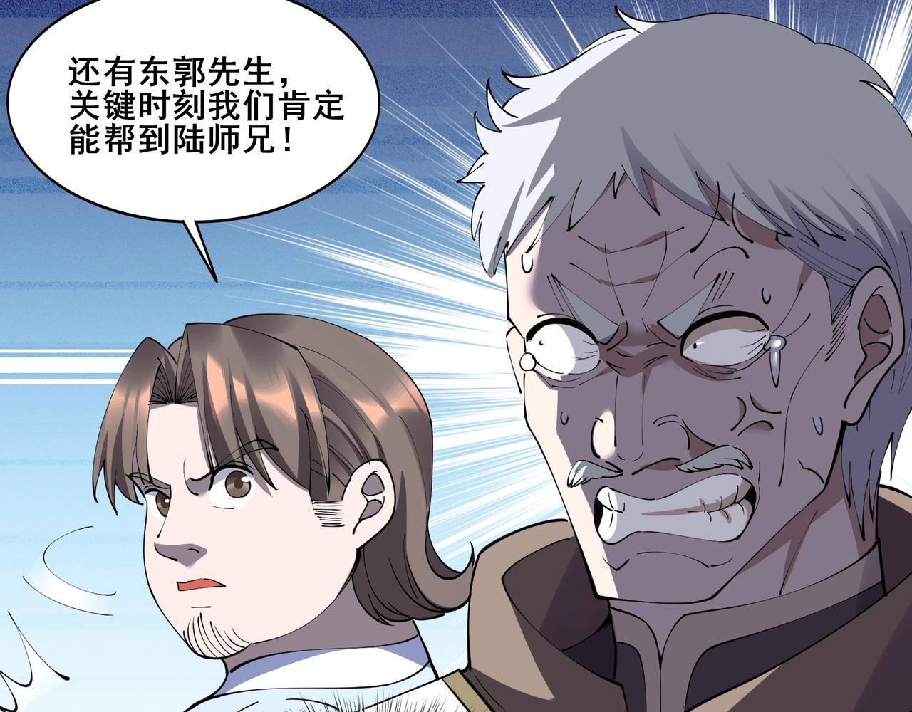 第62话 战傀儡！(1/3)-第62话