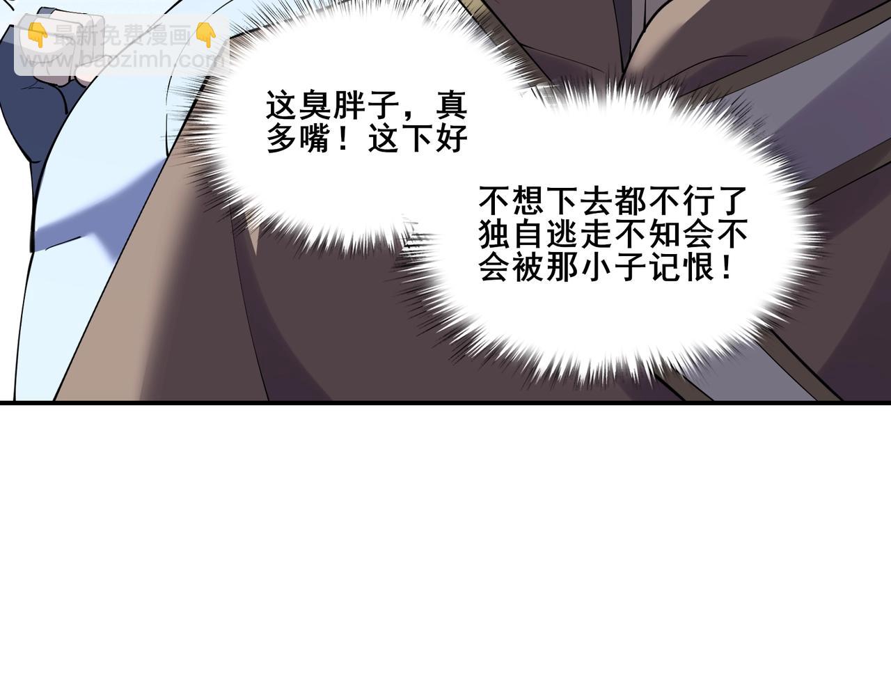 第62话 战傀儡！(1/3)-第62话