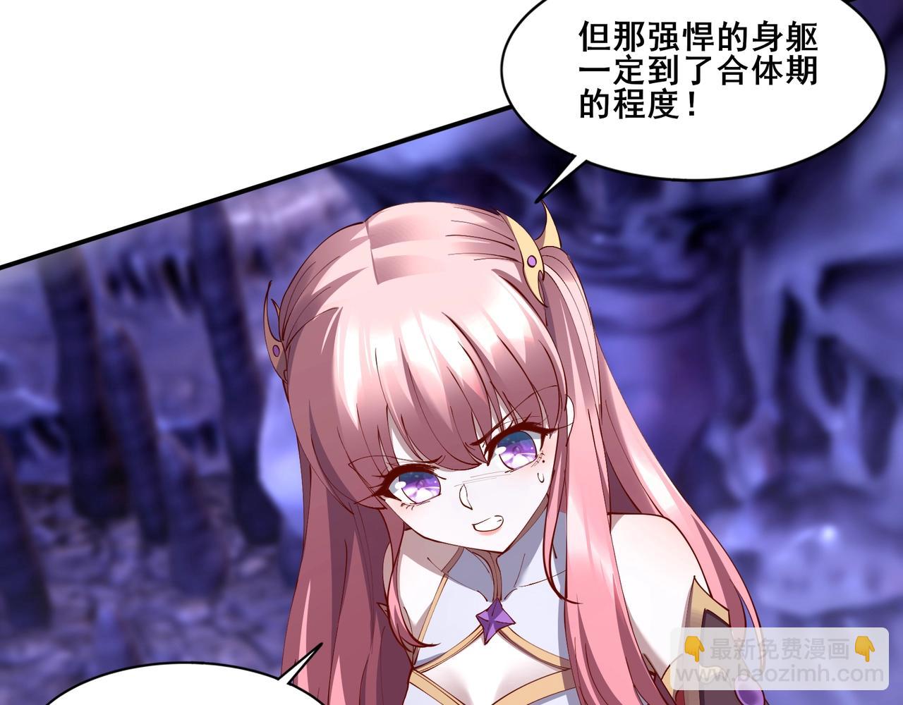 第62话 战傀儡！(1/3)-第62话