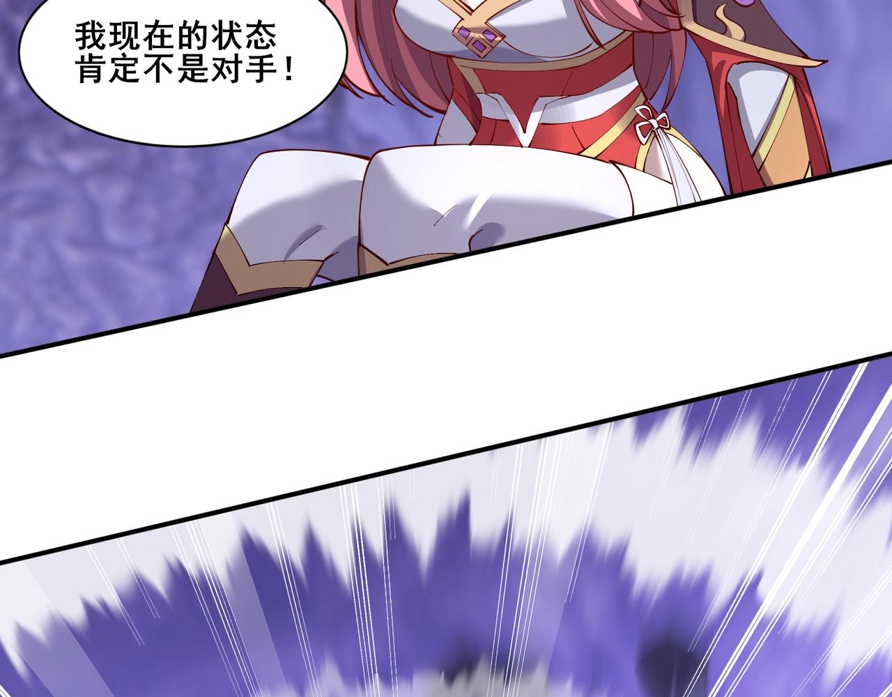 第62话 战傀儡！(1/3)-第62话