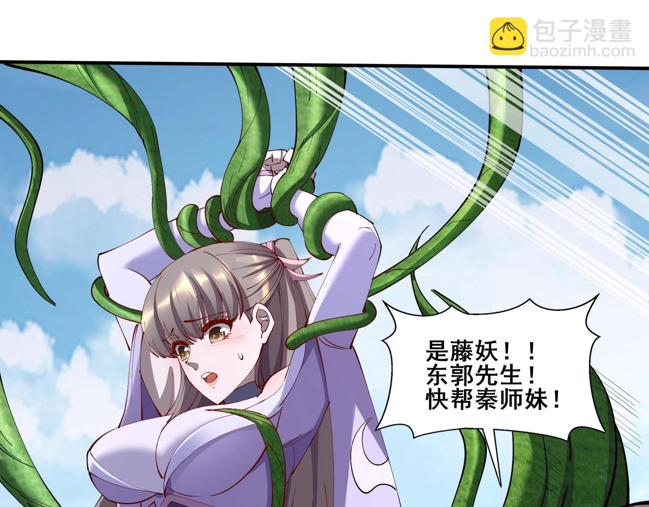 第62话 战傀儡！(1/3)-第62话