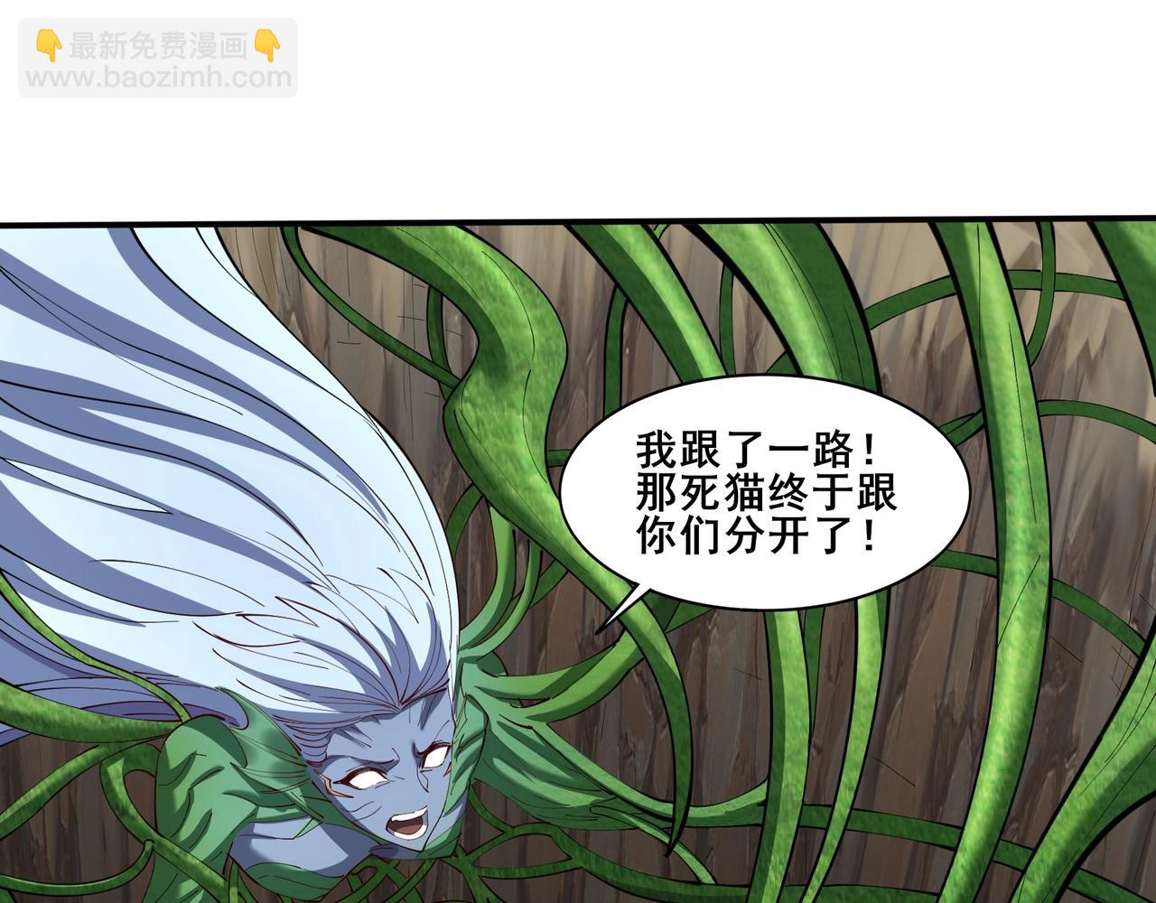 第62话 战傀儡！(1/3)-第62话